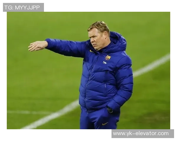 巴萨主帅科曼:新老交替,年轻小将的崛起 巴萨主帅科曼:新老交替,年轻小将的崛起