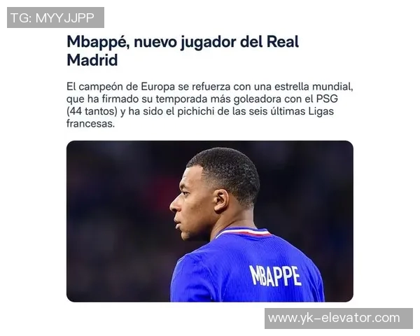 皇马正式宣布引进法国国脚姆巴佩，刷新球员身价纪录