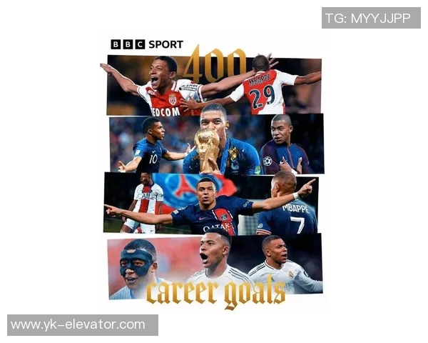 姆巴佩PK亚马尔新，法国新一代球王继续巅峰对决