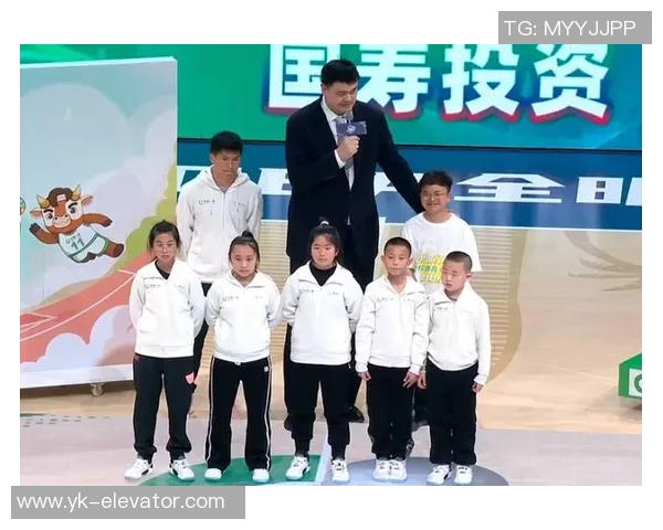 姚明成立慈善基金会助力帮扶贫困地区孩子